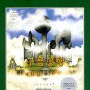 구름공항