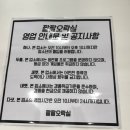 팔팔오락실 이미지