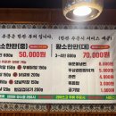 황소막창 이미지