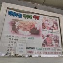 마당두들약수터 이미지