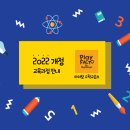 플레이팩토아이랑수학교습소