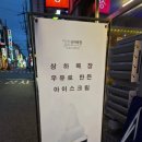 CU 주안점 이미지