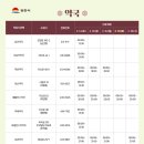 고바우약국 이미지