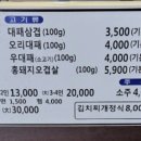 대모골