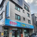 무실동주변길 이미지