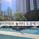 솔샘숲어린이집 이미지