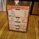 유가솜씨닭갈비삼정타워점