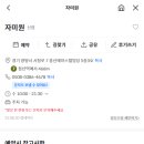 에이스텔 | 자미원 점집 위치, 가격정보, 솔직 후기와 꿀팁 정리