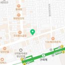 거송참숯구이