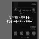 엠에이치환경개발 이미지