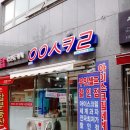 응응스크르 이미지