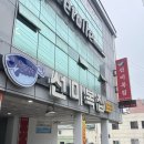 선미복집 이미지