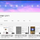 유튜브 크리에이터 양성과정 이미지