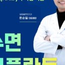 일등플란트치과의원 이미지