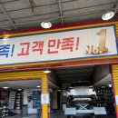 금호타이어 대연점 네이버블로그