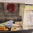 하나 골프존 이미지