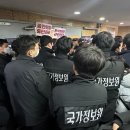 압수수색 현장 ‘국가정보원’ 유니폼… “한편의 쇼”라고? 이미지