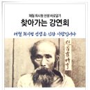 동대2리 마을회관 이미지