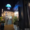 이인리 | 포항 흥해 이인리 숯불 닭갈비 맛집 숯불에닭 이인지구점