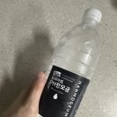 역류성식도염에 좋은 물, 프리미엄 생수 &#39;PH한모금&#39; 후기