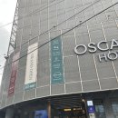 대구 숙소 | 서문시장 근처 오스카호텔 디럭스더블룸 후기 + 일상최초공개