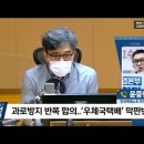 우체국택배 "급 태도 돌변한 우정사업본부, 월급 많이 받지 않냐 해" 이미지