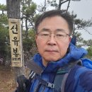 옥서면 주민센터 | 고군산군도 선유도 산행후기