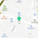 씨유 남구로사랑점 이미지