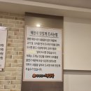 여의도양평신내해장국