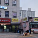 칠금금릉동 행정복지센터 이미지