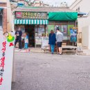 연희네슈퍼(영화 1987 촬영지) 이미지