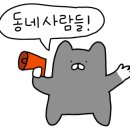 경기도 수원시 팔달구 권광로 208 (인계동) 이미지