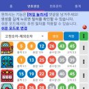 코사마트25시 이미지