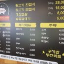 형산면옥 이미지