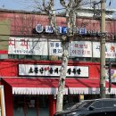 면목동-217 이미지