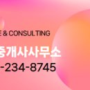 환희공인중개사사무소 이미지