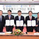 (주)동희산업