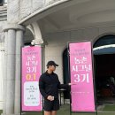 가을이야기치킨 | 농촌시그널 3기 (도파민 채굴 성공한 가을 이야기) 예고 1-2-3기 홈커밍데이 있을 수도 있음