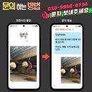 오피앙오피스텔 앞 버스정류장 | 수원팔달 인계동 오피앙 막힌 배관 잘 못된 작업으로 아래층 누수, 깔끔하게 해결