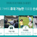 그린메디케어 이미지