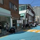개인택시 31바 5664 | 합정 이리에라멘 카라미 콜라보 팝업 ㅣ 카라미 잔치국수 라멘 후기