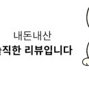 수창닭갈비