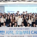 신한종합개발 이미지