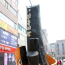 수정남로 이미지