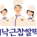 백년곳간 이미지