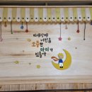 광양중마유치원 이미지