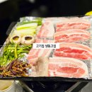 삼성역 고기집 삼겹살 추천하는 냉동고집 선릉역 점심 맛집