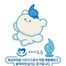 A형간염 예방접종 서울복십자의원에서 맞은 후기