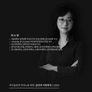 제45회 정기연주회 이미지