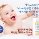 카스워시 이미지